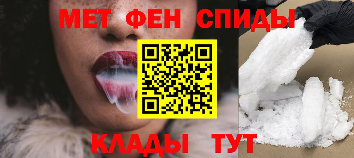 Amphetamine 97% Северобайкальск
