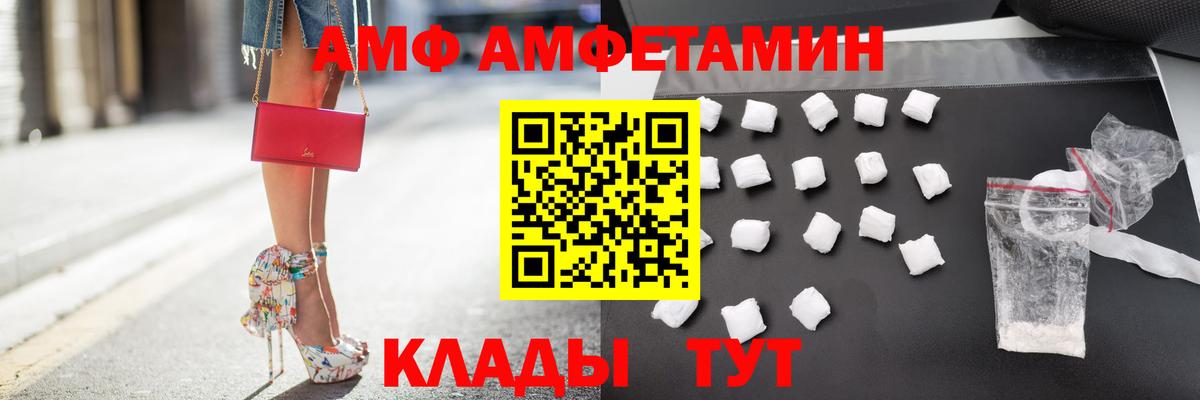 Северобайкальск  Амфетамин  Вход с VPN  Амфетамин  Амфетамин 98% 