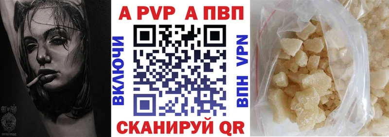 закладка  Северобайкальск  A PVP крисы CK 