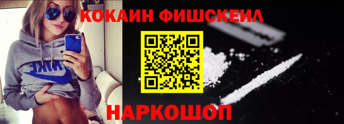COCAIN Боливия Северобайкальск