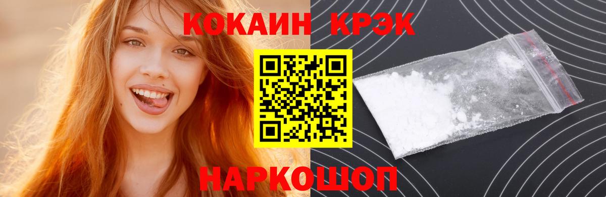 Вейп ТГК Северобайкальск