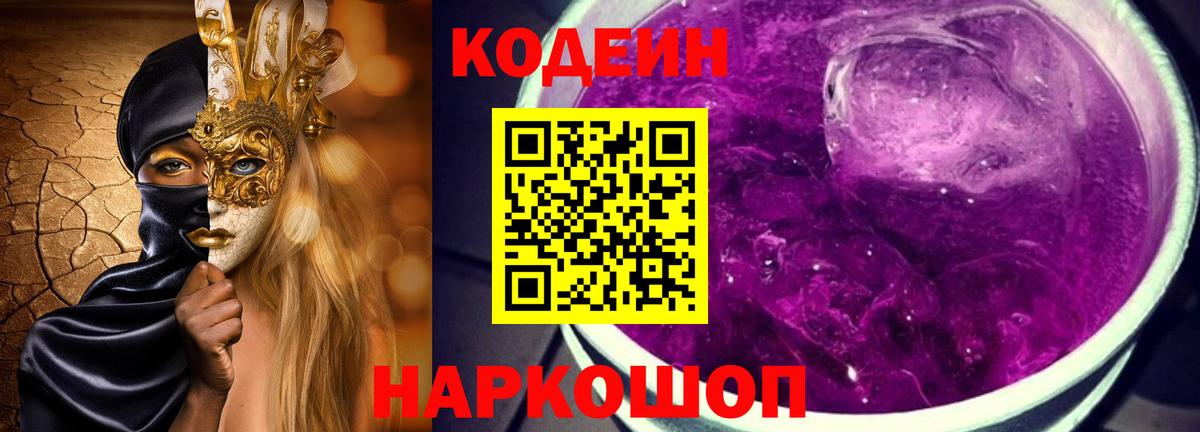 Конопля  Северобайкальск  Вход с VPN  ГАШИШ  Меф кристаллы  Гашиш  Cocaine 