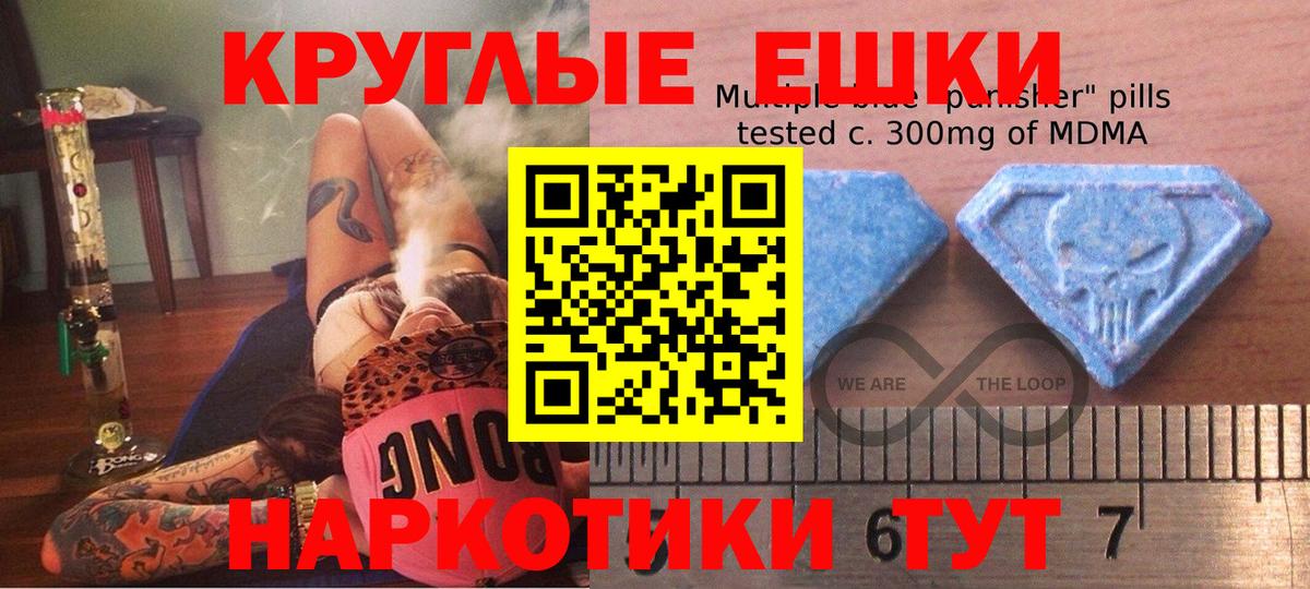 Экстази DUBAI  Северобайкальск  Экстази 300 mg 