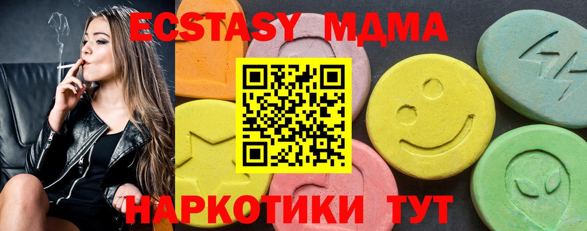 Экстази Punisher Северобайкальск