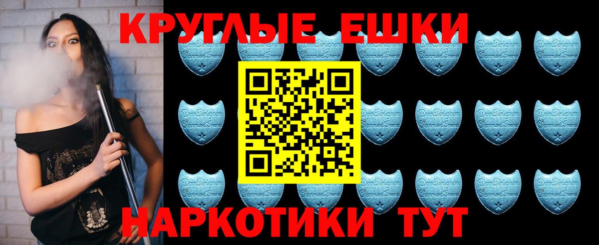 MEGA ТОР  наркота  Вход с VPN  маркетплейс формула  ЭКСТАЗИ Cube  Экстази  Ecstasy MDMA  Северобайкальск 