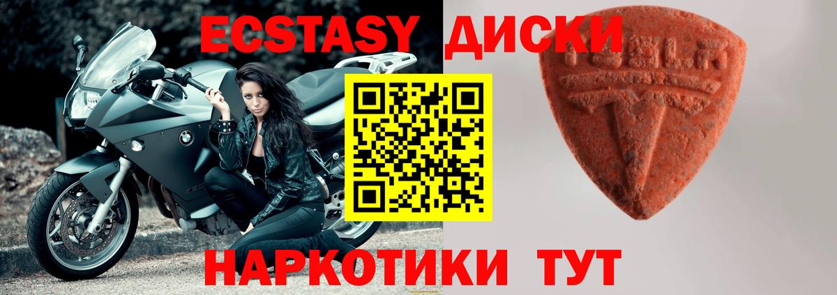 ЭКСТАЗИ Cube Северобайкальск