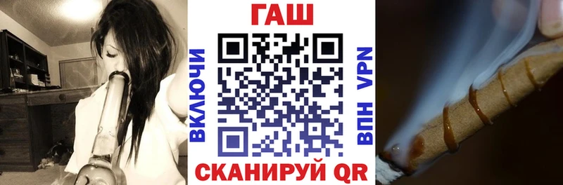 Гашиш ice o lator  Северобайкальск 