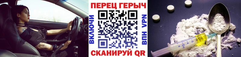 ГЕРОИН Афган мега ссылки Северобайкальск