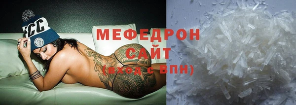 а пвп мука Приозерск