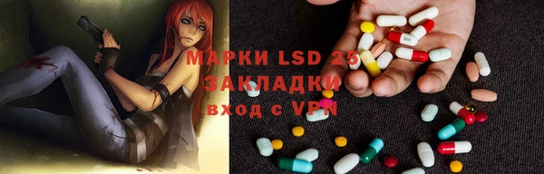 спайс Протвино