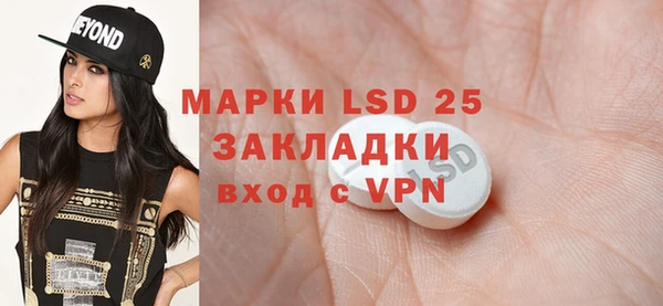 спайс Протвино