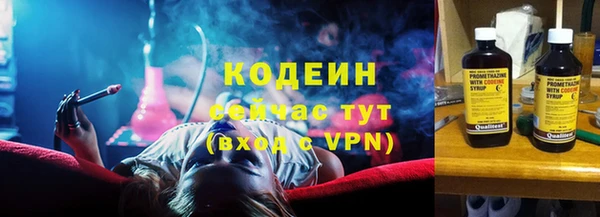 ALPHA-PVP Саяногорск