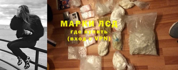 спайс Протвино