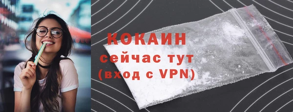 спайс Протвино