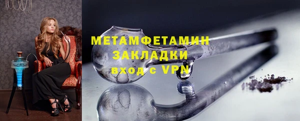 хмурый Пролетарск