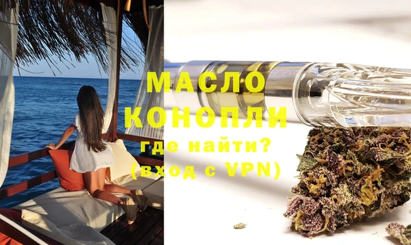 спайс Протвино