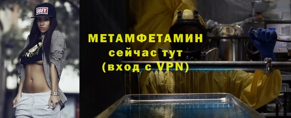 спайс Протвино