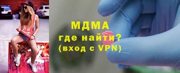 спайс Протвино