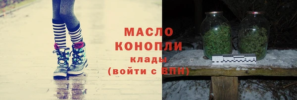 спайс Протвино