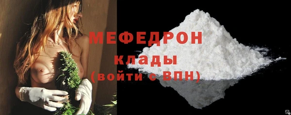 хмурый Пролетарск