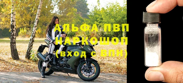 хмурый Пролетарск
