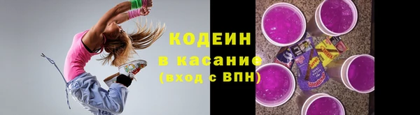 спайс Протвино