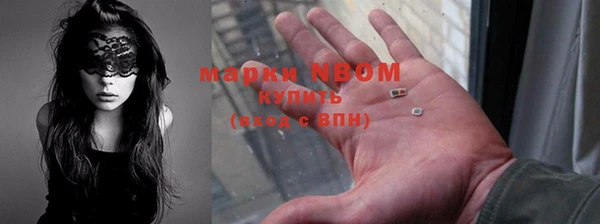 хмурый Пролетарск