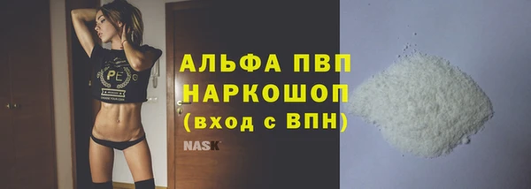 спайс Протвино