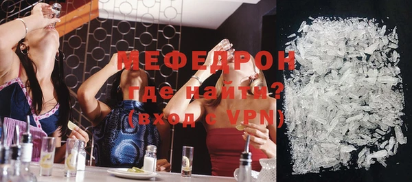 спайс Протвино