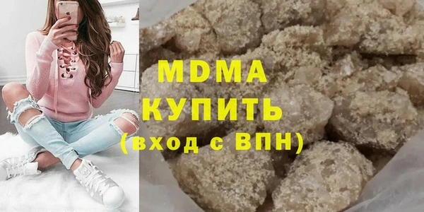 спайс Протвино