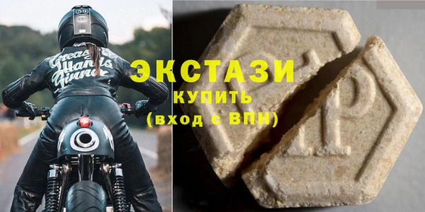 хмурый Пролетарск