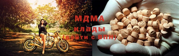 спайс Протвино