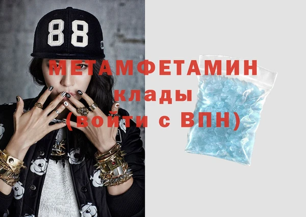 хмурый Пролетарск