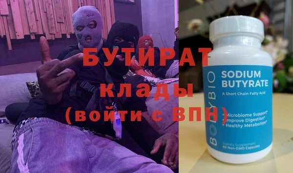спайс Протвино