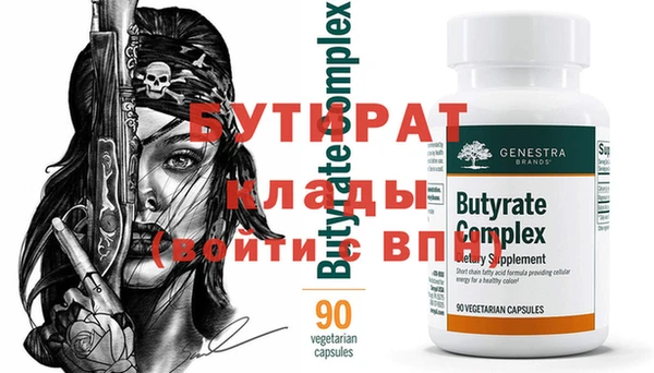 спайс Протвино