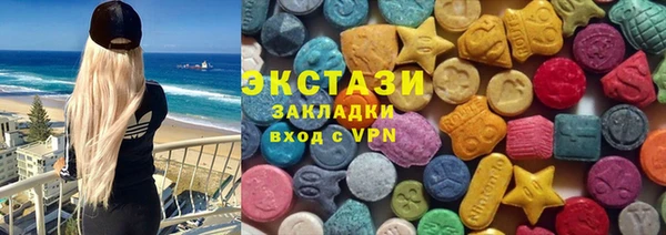 хмурый Пролетарск