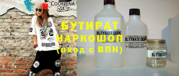 хмурый Пролетарск