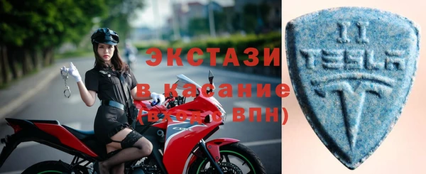 спайс Протвино