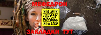 mix Краснокаменск
