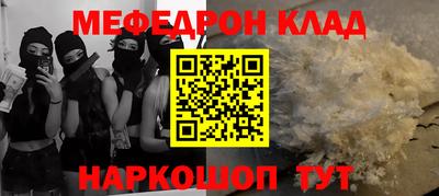 ПСИЛОЦИБИНОВЫЕ ГРИБЫ Кумертау