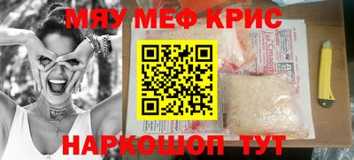 mix Краснокаменск