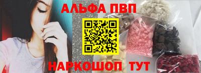гашишное масло Краснодар