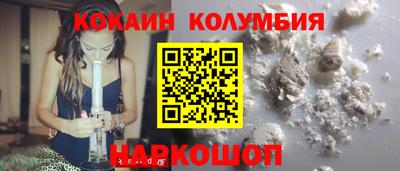 гашишное масло Краснодар