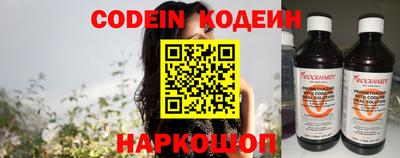 таблы Апшеронск