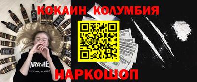 кристаллы Кулебаки