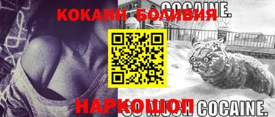 таблы Апшеронск