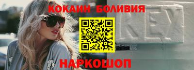 альфа пвп VHQ Краснознаменск