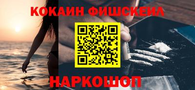гашишное масло Краснодар