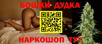 гашишное масло Краснодар