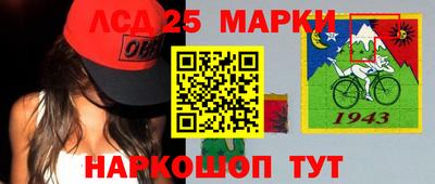 таблы Апшеронск